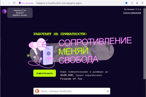 Кракен маркетплейс что