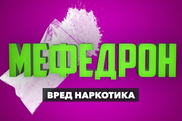 Кракен драг