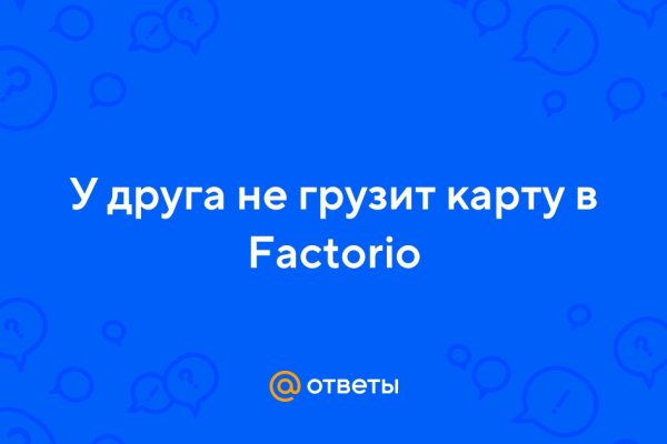 Кракен тор ссылка магазин