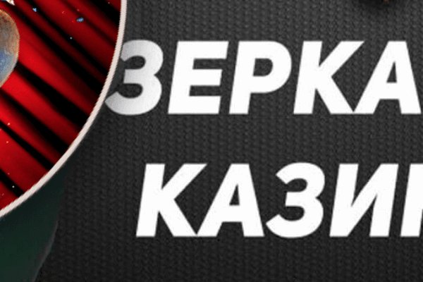 Заказать даркнет