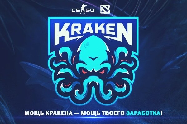 Kraken ссылки актуальные 2025 г