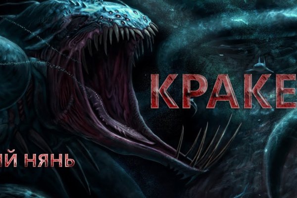 Как зайти на кракен с компа