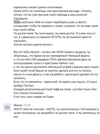 Кракен официальный сайт онион